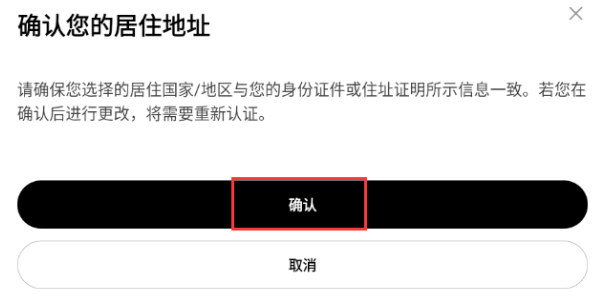 芝麻开门okex交易所(比特币交易平台) v6.134.0 官方安卓版(附注册详细步骤) - php中文网